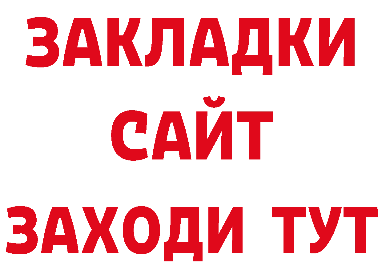 Героин Афган ТОР дарк нет блэк спрут Новошахтинск